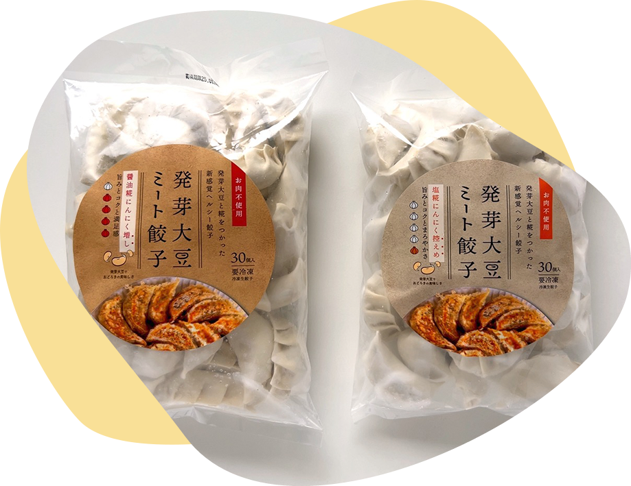 発芽大豆ミート餃子