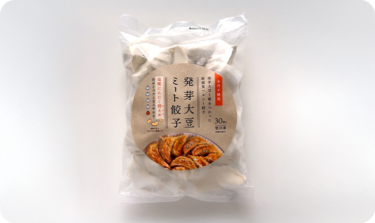 発芽大豆ミート餃子